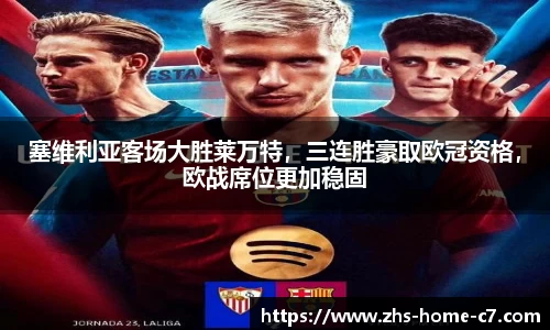 c7娱乐公司