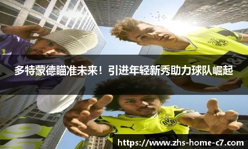 c7娱乐官网