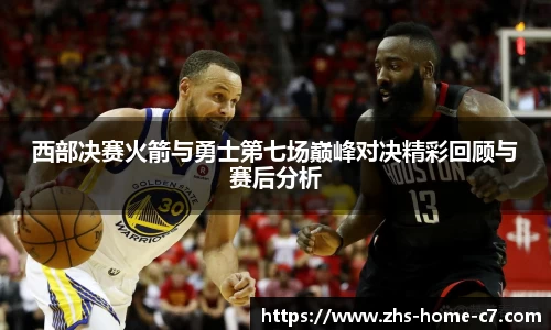 c7娱乐公司