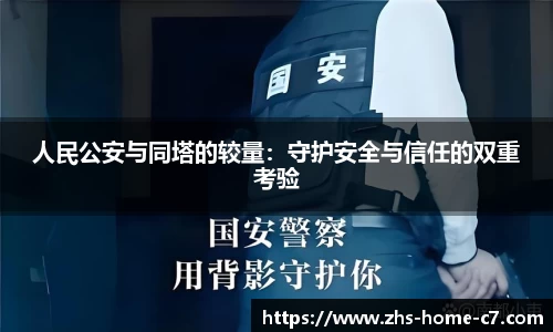 c7娱乐公司