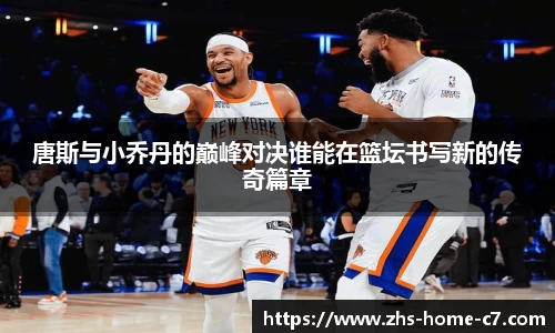 c7娱乐官网