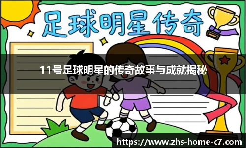 c7娱乐公司
