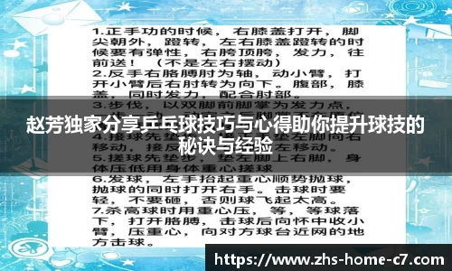 c7娱乐公司